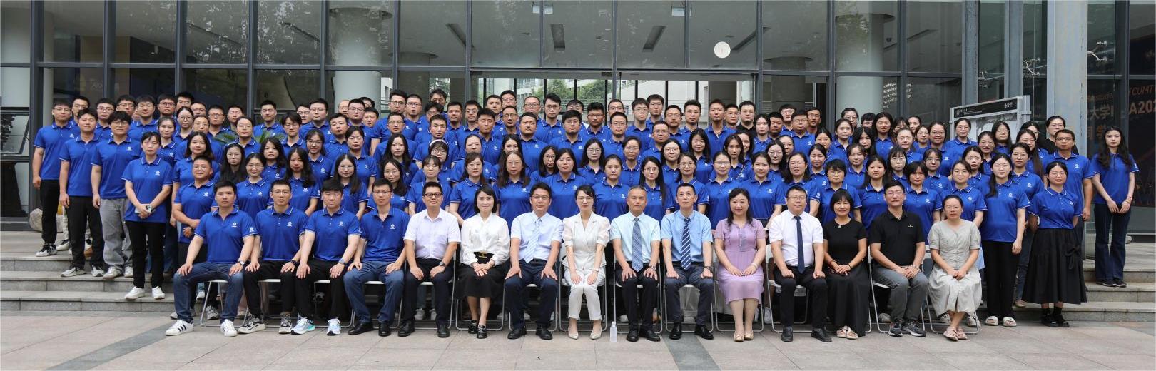 中国矿业大学MBA2024级新...